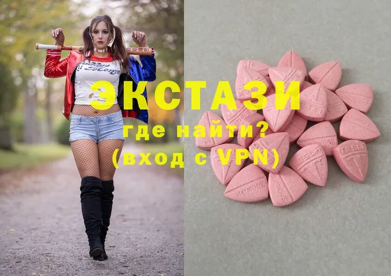 Ecstasy ешки  Красноярск 