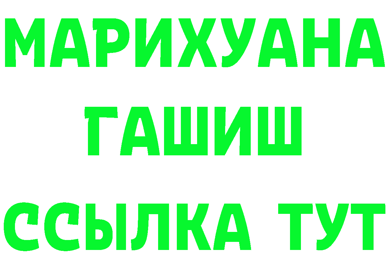 КЕТАМИН VHQ вход площадка omg Красноярск